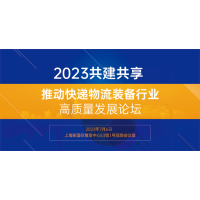 【全方位指南】2023上?？斓菸锪髡构壅构ヂ晕钌?！