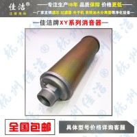 304不锈钢消音器?排气消音器?可定制