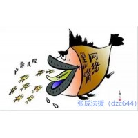 盛通四方现货公司招聘现货交易员骗人的，高额返佣背后竟亏钱！