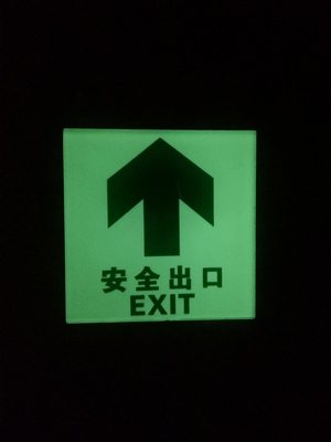 正方形玻璃地标夜光
