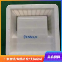 管道水簸箕模具 鑫鑫水泥水簸箕模具 设计简洁大气