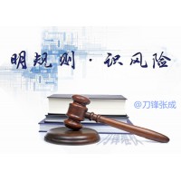 盛通四方现货交易出现严重亏损，骗子公司招代理和交易员去做单！