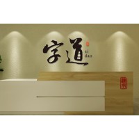 最美中国字：中小型教培机构运营常见的几大问题，你中招了吗?