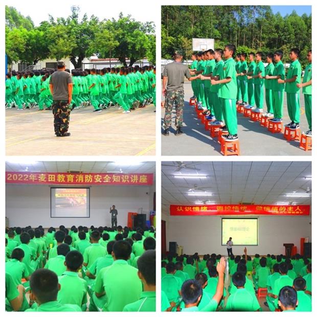 广东叛逆孩子教育学校，广东清远麦田教育招生电话15817111710