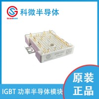 供应 科微 IGBT?？?GP35F120T4