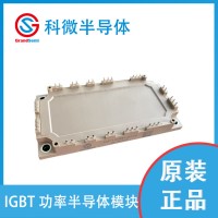 供应 科微 IGBT?？?GP100D120T4