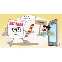 浙江同花顺金融大师、财富先锋炒股软件靠谱？被骗交费如何退款？