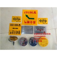 供应粘贴式胶皮地面走向牌，不锈钢燃气管线走向牌 厂家价格