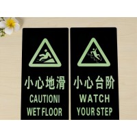 蓄光型疏散指示灯，嵌入式地埋钢化玻璃地贴