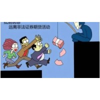 盛通四方数字商品市场股份有限公司诉讼成功案例，挽回亏损资金！