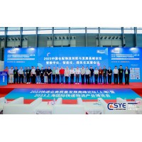 不容错过！2024杭州智慧物流创新论坛，引领绿色供应链新未来
