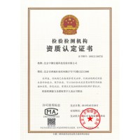数据中心园区运维综合服务