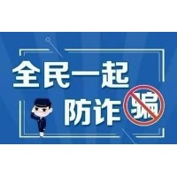 慧研智投服务费能退吗？误导性宣传可以能退！一分钟教你如何退费