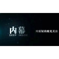 汇正财经服务费能退吗？可以能退！退款流程及注意事项公布！