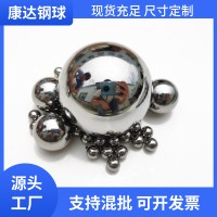 康达钢球厂供应2mm-19.84mmGCr15精密轴承钢珠