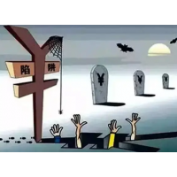 湖南金证投顾老师收会员费承诺收益是骗局，指导股民高买低卖！