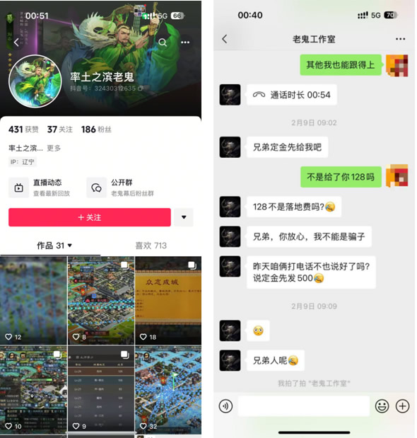 率土之滨