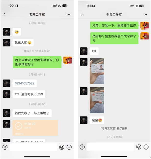 率土之滨