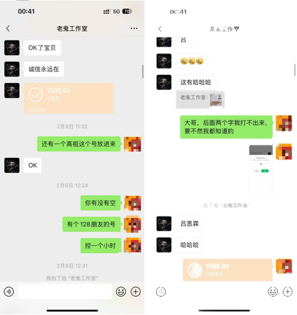 率土之滨