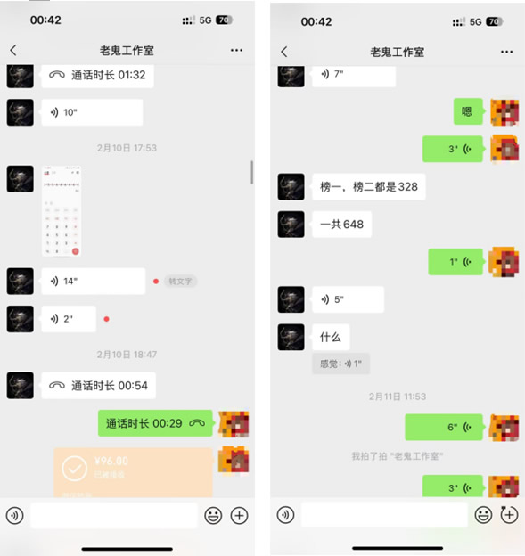 率土之滨