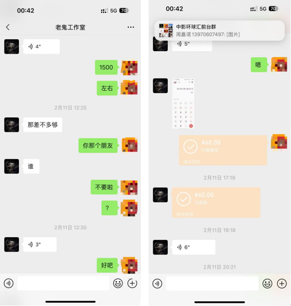 率土之滨