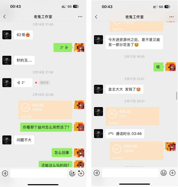 率土之滨