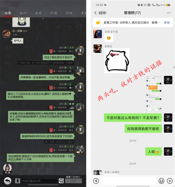 率土之滨