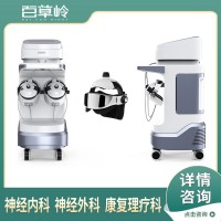 经颅磁刺激治疗仪厂家直销