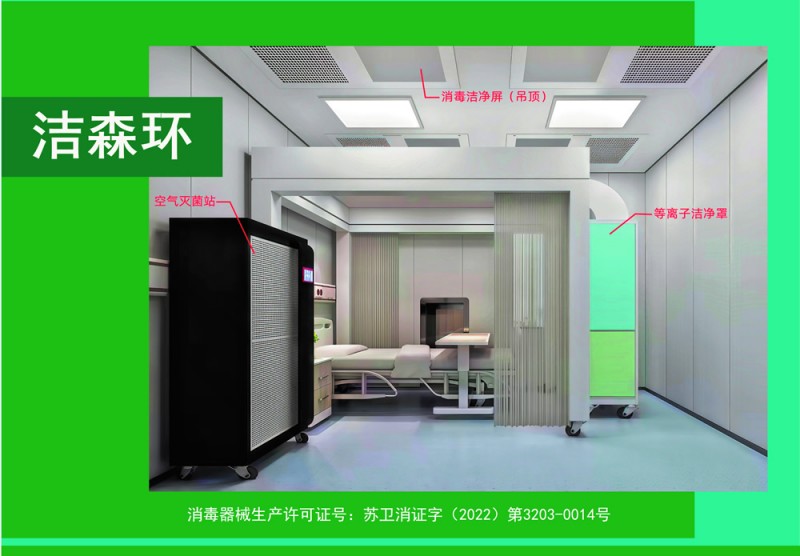 百级层流洁净罩