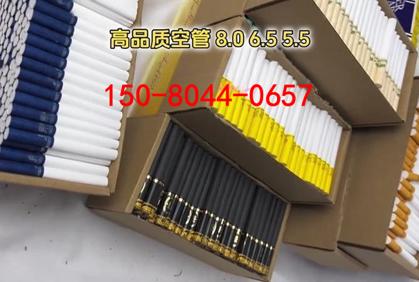 烟卷纸空筒心6.5/8.0/5.5空烟管批发