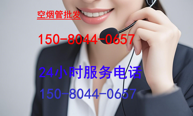 烟卷纸空筒心6.5/8.0/5.5空烟管批发