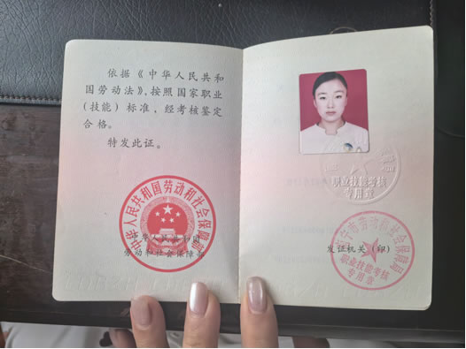 百颐年美容院签约美容首席官于老师
