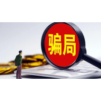 申港证券股民被骗亏损曝光，老师收费荐股其实退款方法很简单!