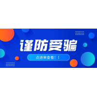 云南约牛证券业务员忽悠我交天龙博弈软件费，股票亏钱已退款!