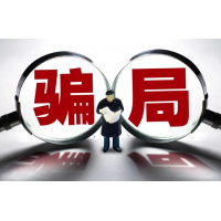 和讯财道收取荐股会员费曝光！缴费后没有达到宣传的效果能退吗？