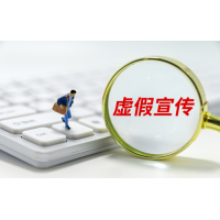 策?？萍脊擅癖黄魉鹌毓?，老师收费荐股其实退款方法很简单!