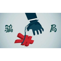 慧研智投股民交会员费炒股骗局解密，希望广大投资者慎重!