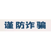 利多星智投老师荐股实力如何?股民交了会员费被骗如何退费?