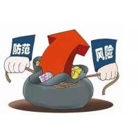 上海海能投顾老师指导炒股亏损，交了会员费被骗已退款成功！