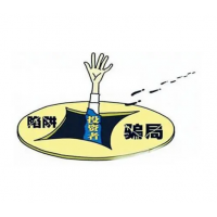 杭州高能云科技老师推荐股票不靠谱，股民交会员费被骗可以追回!