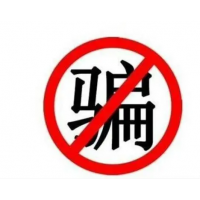 博众智能科技老师指导炒股亏钱！业务员虚假宣传夸大收益可退费！