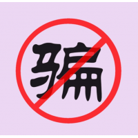 慧研智投老师荐股可信吗？股民购买服务后为何亏损不断？