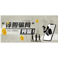 益盟操盘手业务员虚假宣传收益，股民买了炒股服务推荐的股票垃圾
