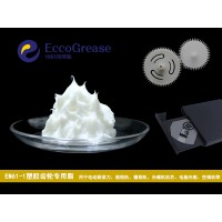白色塑胶齿轮特种脂