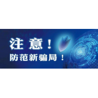 国融证券老师推荐股票不靠谱，股民交会员费被骗可以追回!
