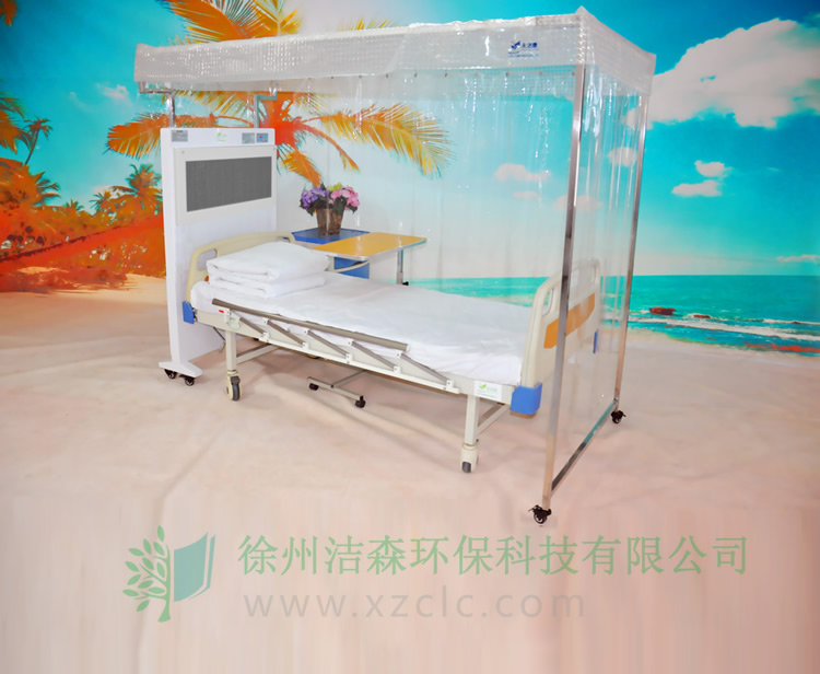 层流床罩单人无菌室移动层流消毒罩JS-B2型单直轨支架款,层流床价格优惠