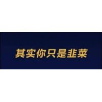 和讯财道荐股跟宣传差别甚大，股民交了会员费没效果如何退？