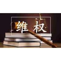 亚商投顾虚假宣传导致亏钱！花钱买了会员服务却被套能退费吗？