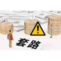 汇正财经老师推垃圾股，业务员忽悠交了服务费怎么退？