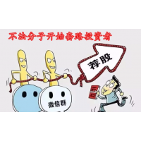 四川大决策荐股费能退吗？股市赢家推荐的票都不赚钱一直亏！